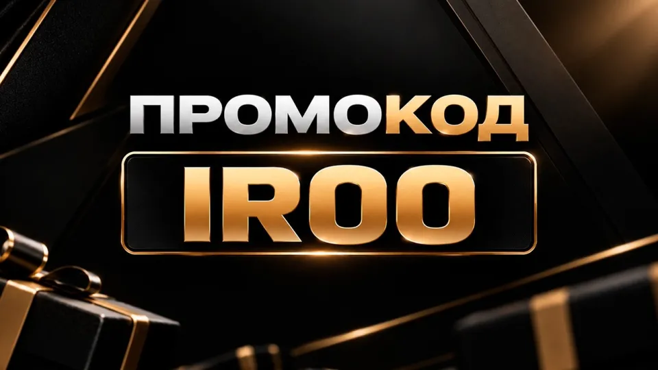 Melbet промокод: как получить бонус с кодом IROO в 2026 году